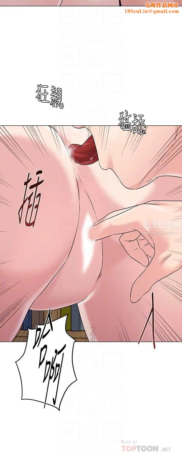 堕落教师[老师]第72话-老师的私密处就在我眼前