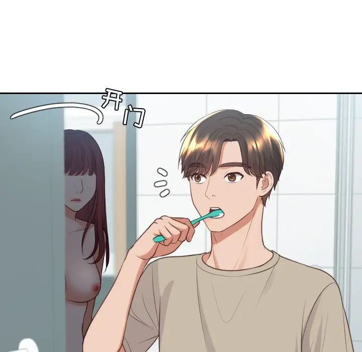 她的怪癖第31话