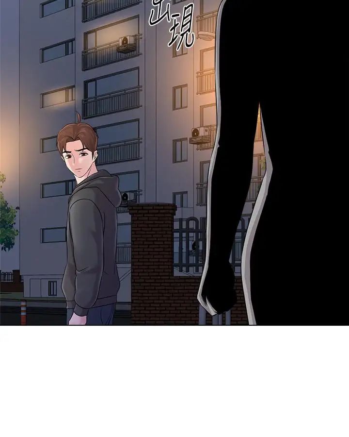 堕落教师[老师]第73话-被遗忘的珠媛突然出现了