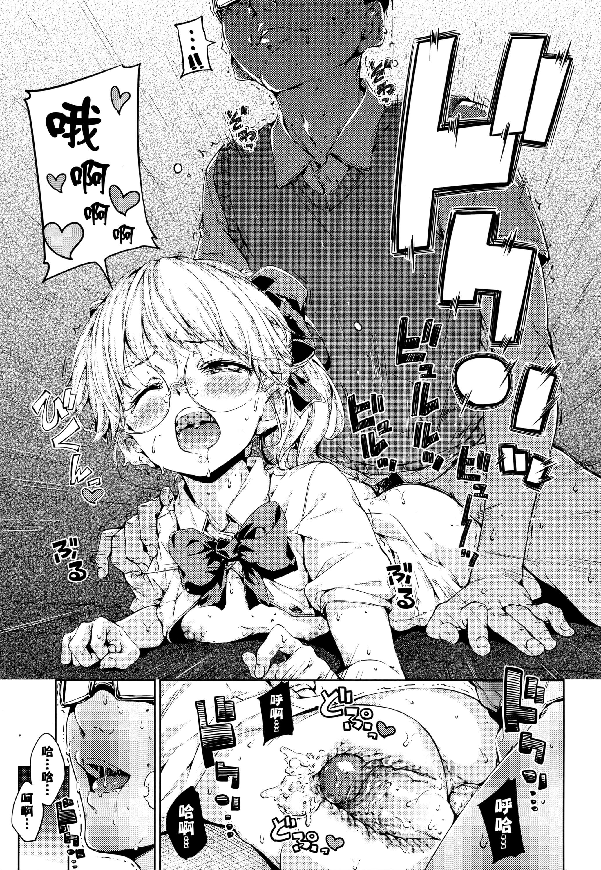 [Hamao]ショコラ[无修正][未来数位中文][Hamao]ショコラ[无修正][未来数位中文]