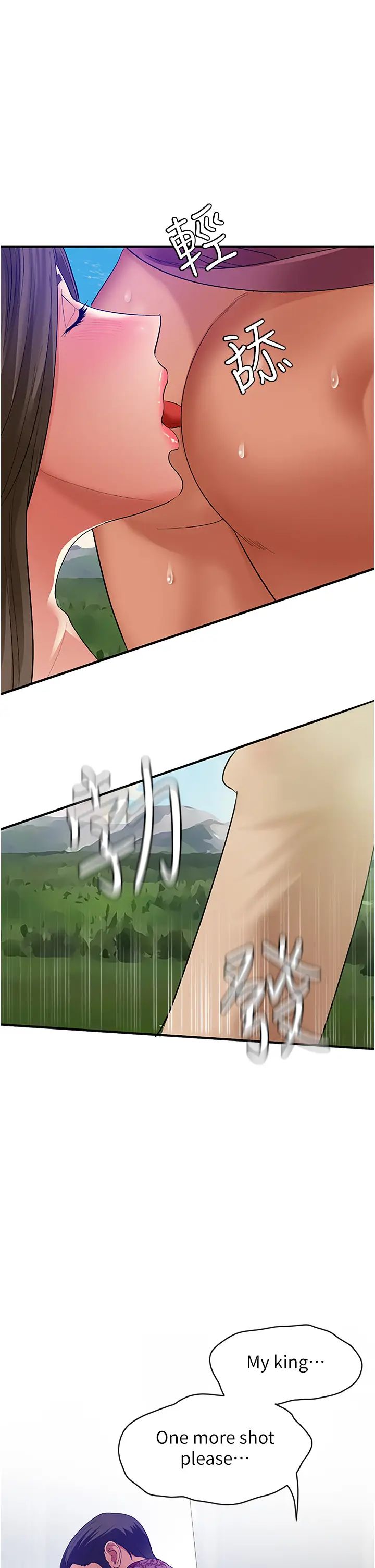 地表最屌卧底干员第1话-地表最强核武