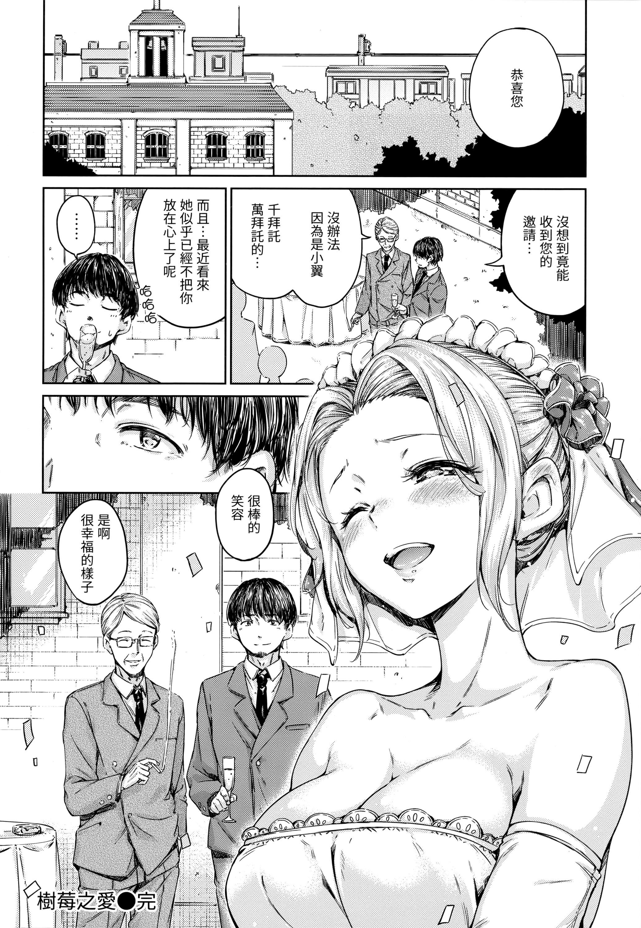 [Hamao]ショコラ[无修正][未来数位中文][Hamao]ショコラ[无修正][未来数位中文]