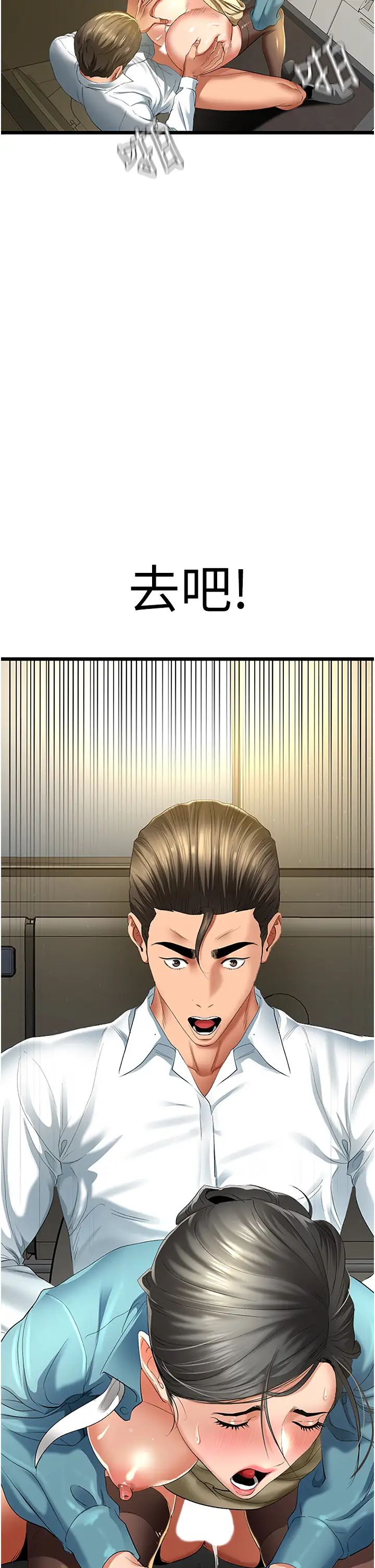 地表最屌卧底干员第1话-地表最强核武