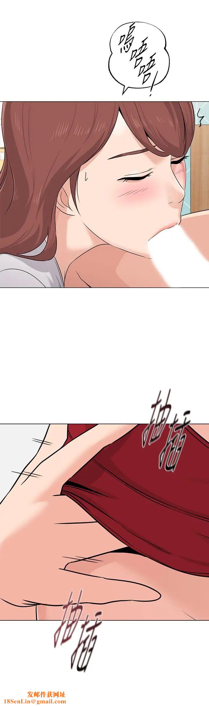 堕落教师[老师]第74话-女人都无法抗拒的魅力