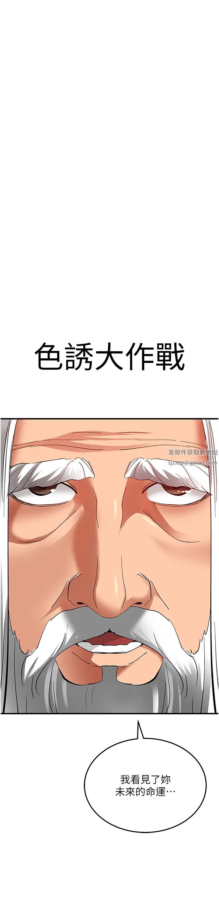 地表最屌卧底干员第1话-地表最强核武