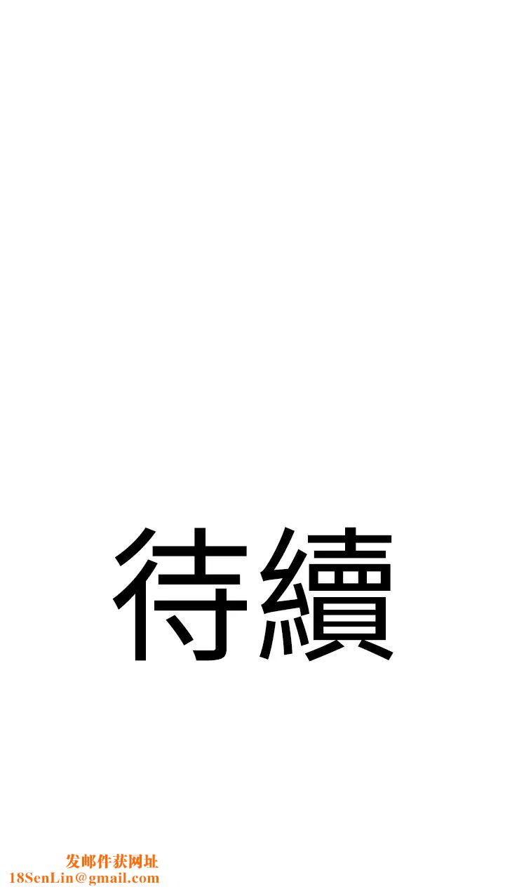 地表最屌卧底干员第1话-地表最强核武