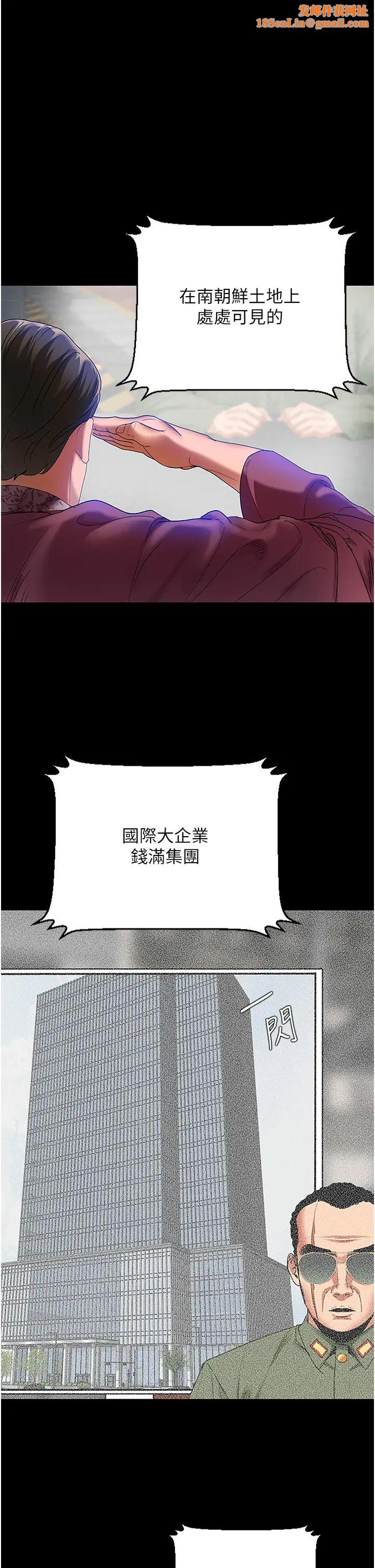地表最屌卧底干员第2话-启动条件:米分纟工女乃豆页