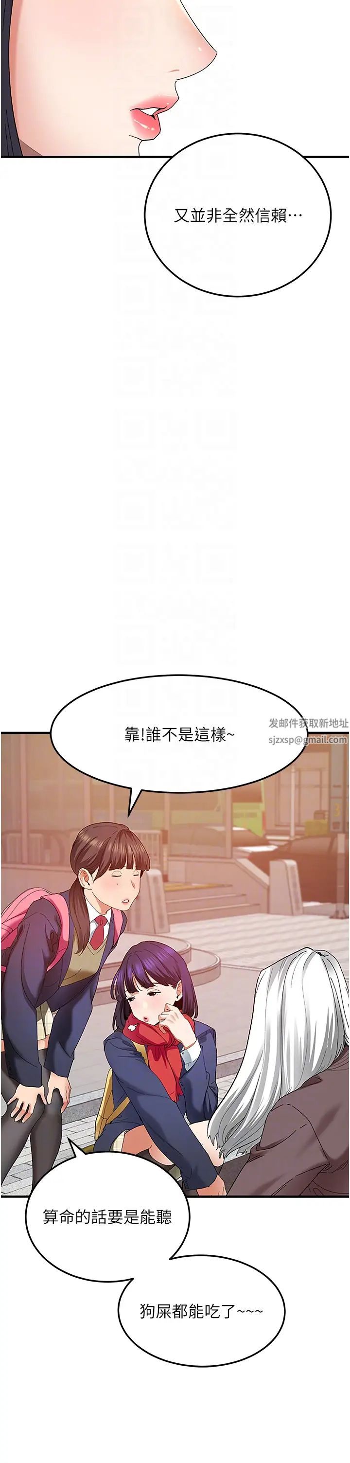 地表最屌卧底干员第2话-启动条件:米分纟工女乃豆页