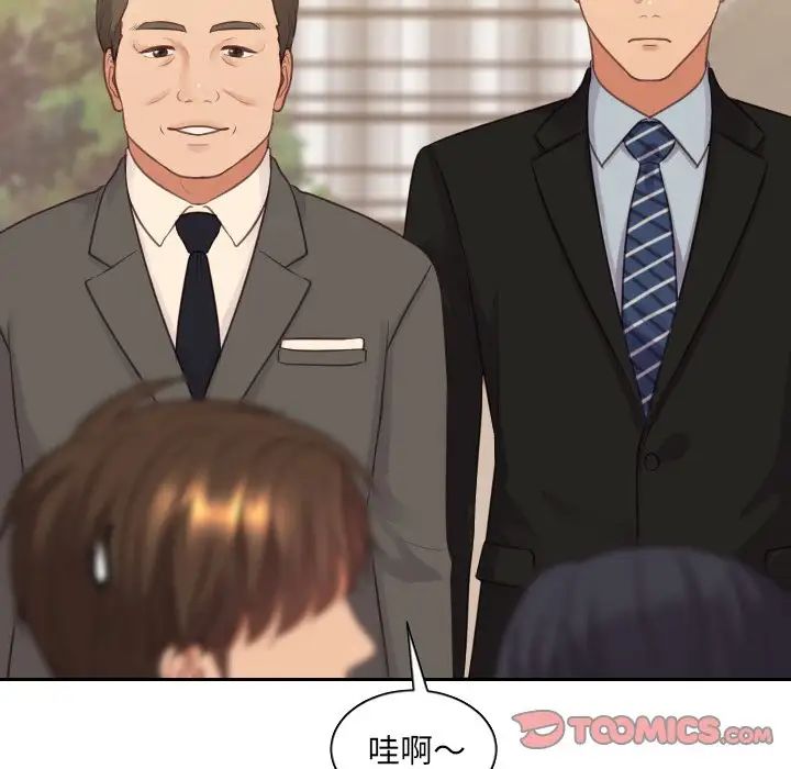 她的怪癖第32话