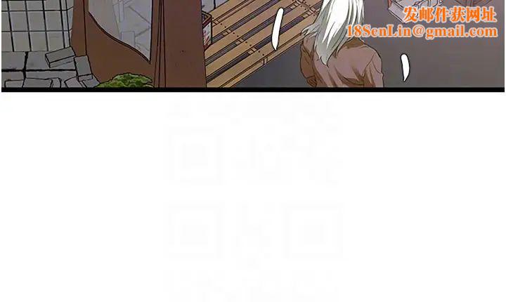 地表最屌卧底干员第2话-启动条件:米分纟工女乃豆页