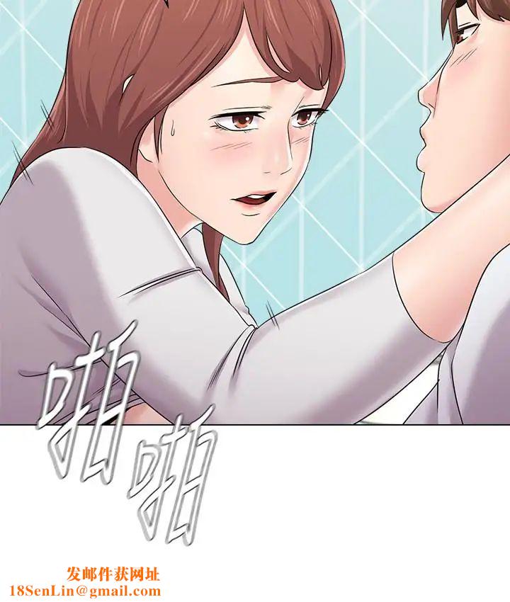 堕落教师[老师]第75话-欲求不满