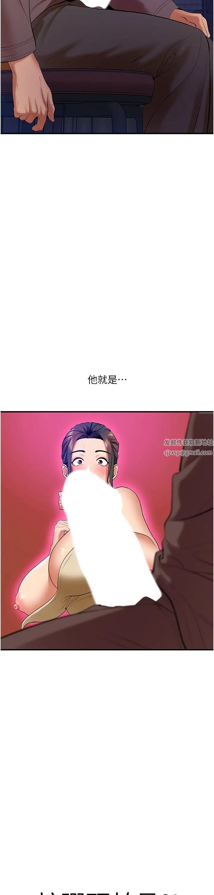 地表最屌卧底干员第2话-启动条件:米分纟工女乃豆页