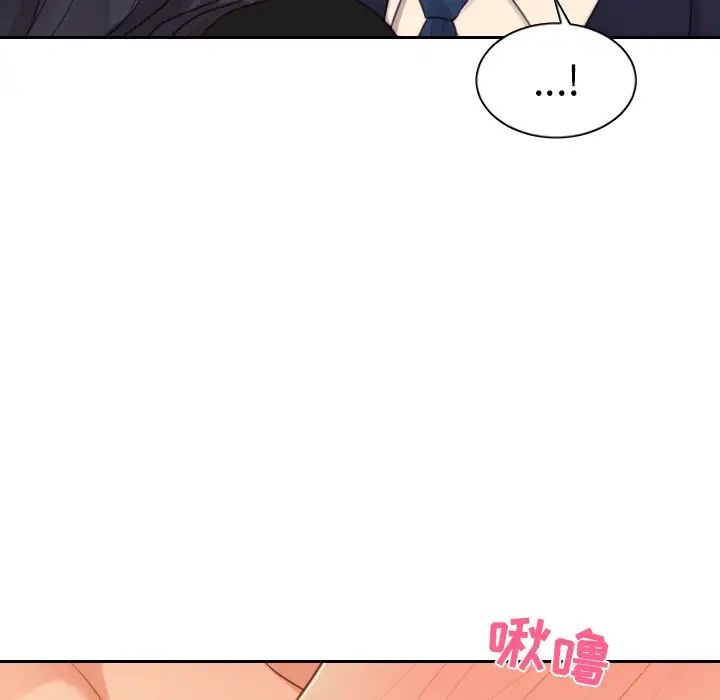 她的怪癖第32话