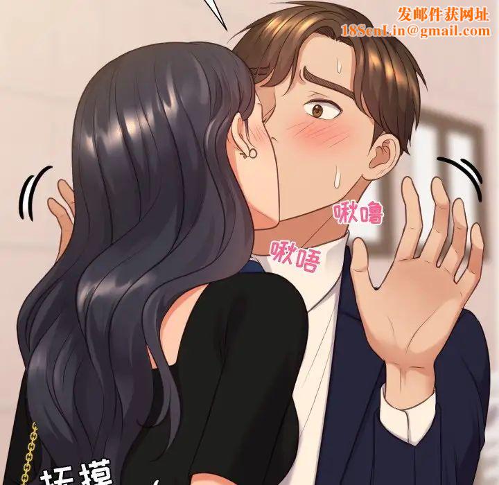 她的怪癖第32话