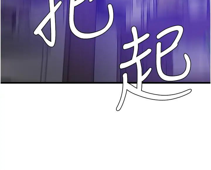 地表最屌卧底干员第3话-把干涸的井变水库