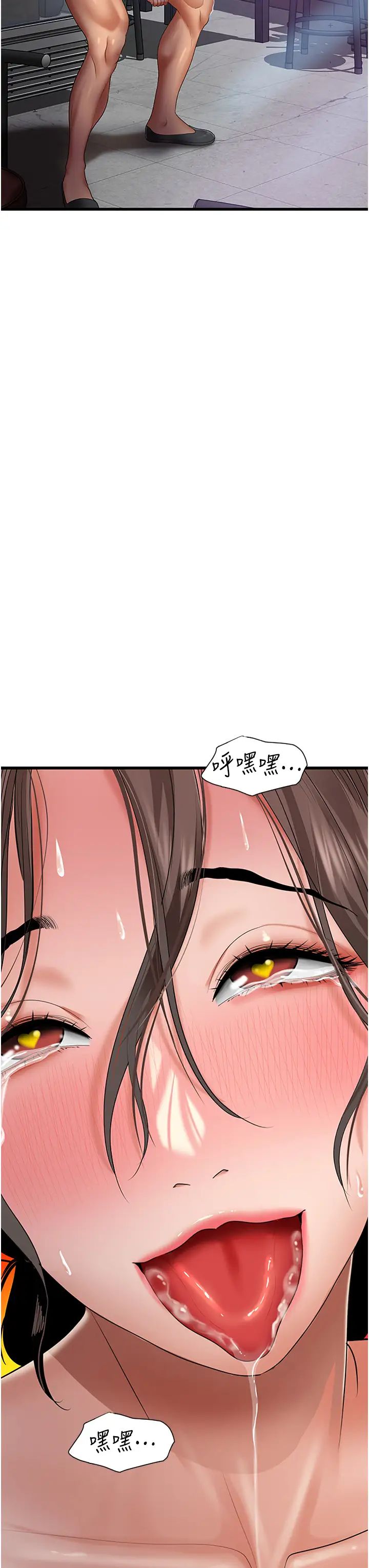 地表最屌卧底干员第3话-把干涸的井变水库