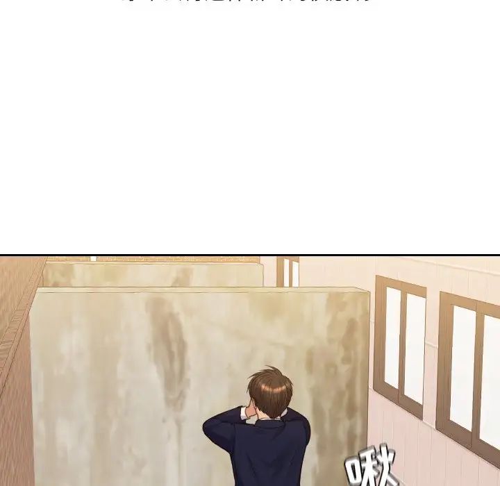 她的怪癖第32话