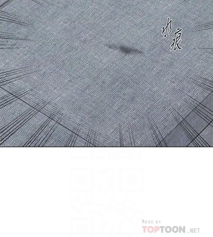 堕落教师[老师]第77话-去学校堵宝英的流氓