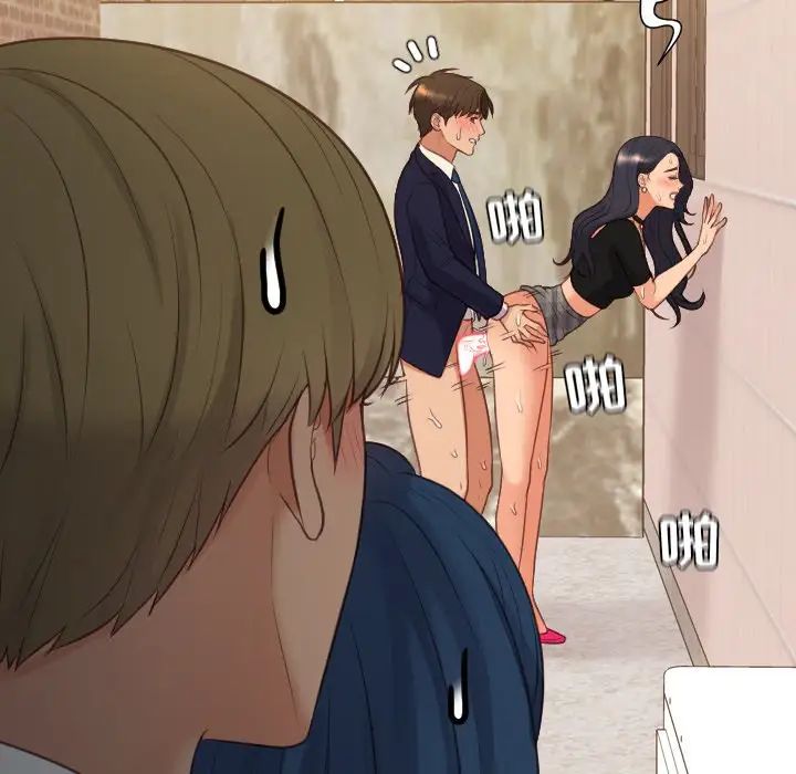 她的怪癖第32话