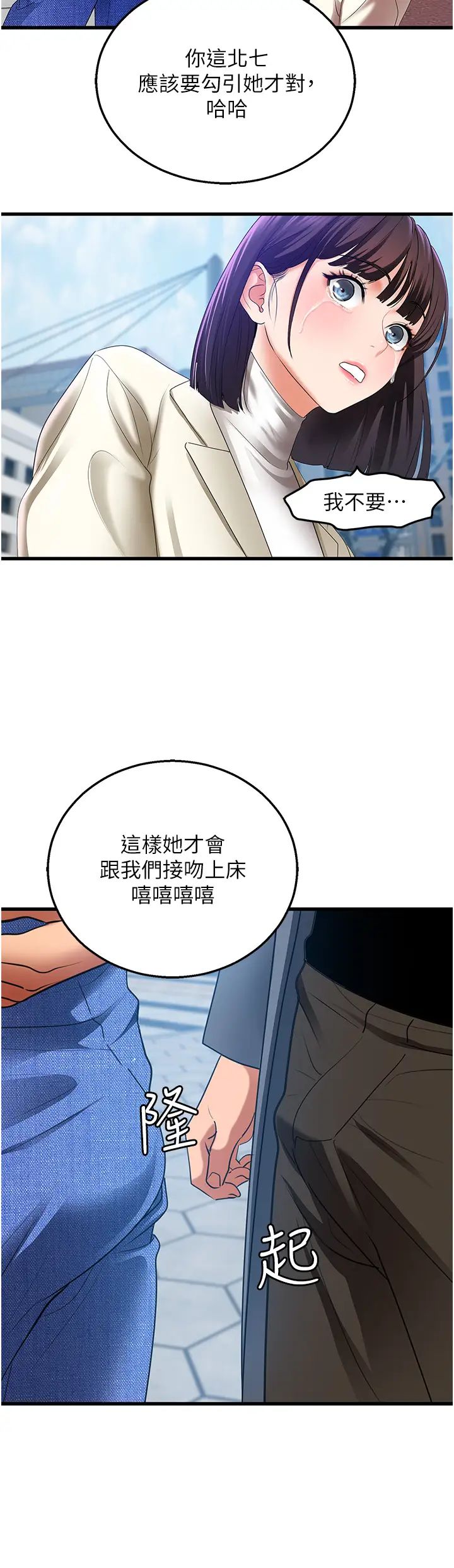 地表最屌卧底干员第4话-炮击座标:G点