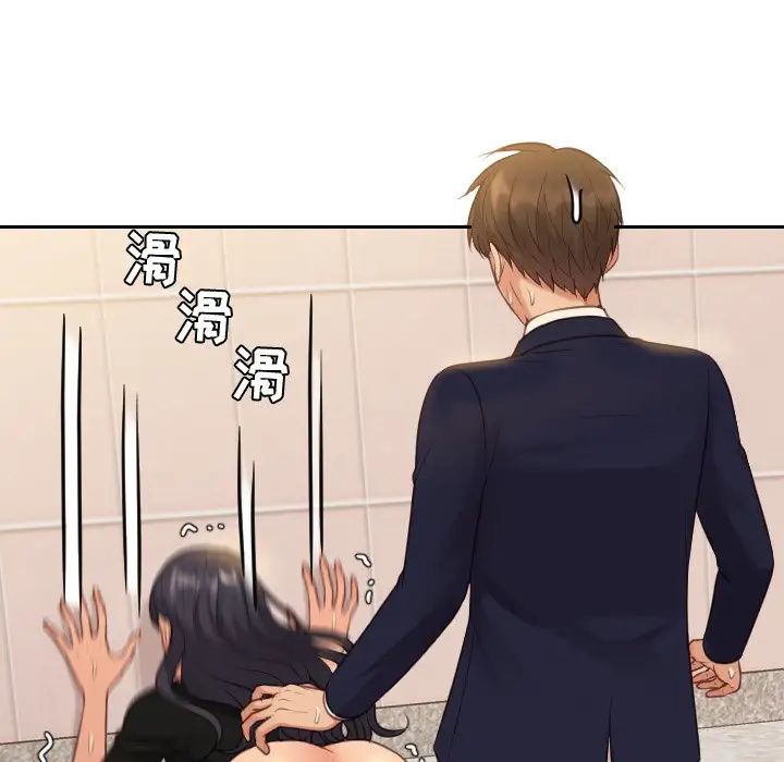 她的怪癖第32话