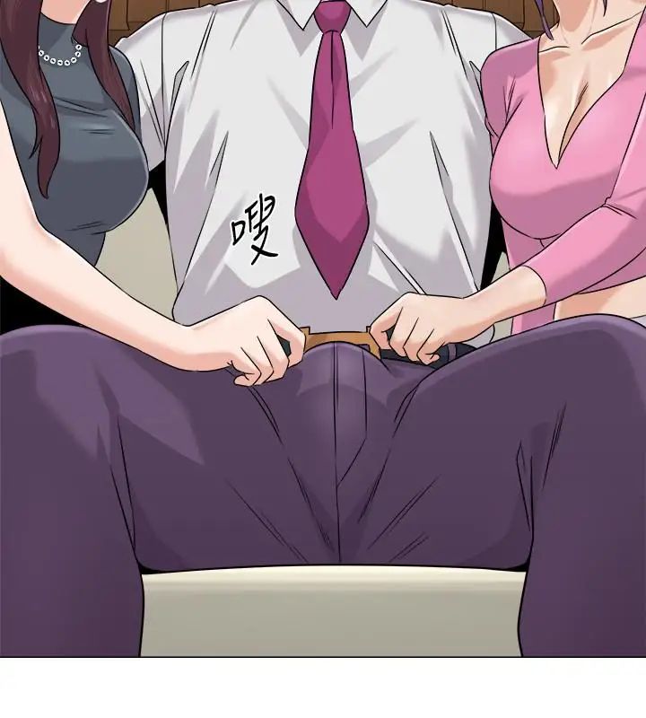 堕落教师[老师]第78话-雄性的疯狂举动