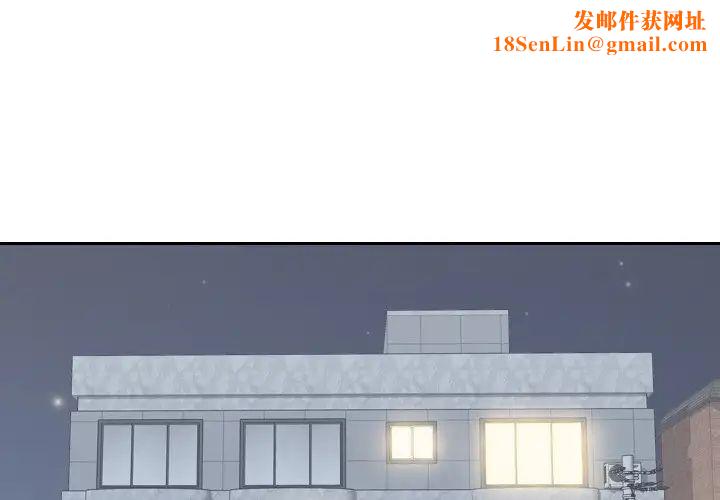 她的怪癖第33话