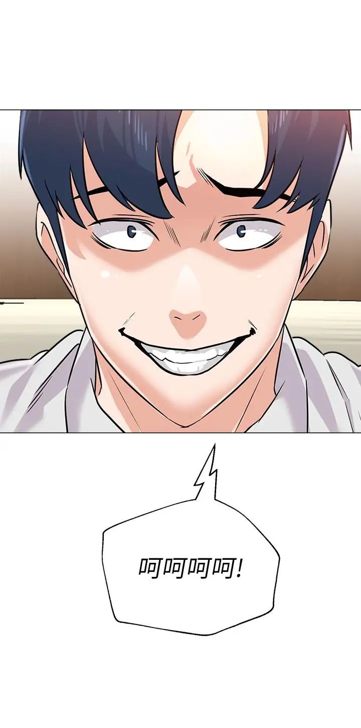 堕落教师[老师]第78话-雄性的疯狂举动