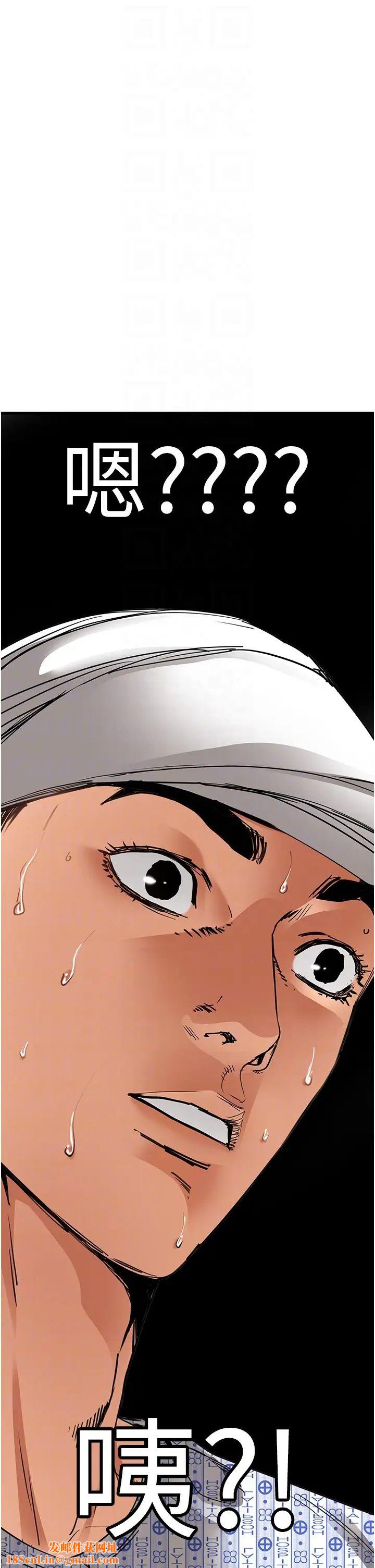 地表最屌卧底干员第5话-适合撩妹的发春期