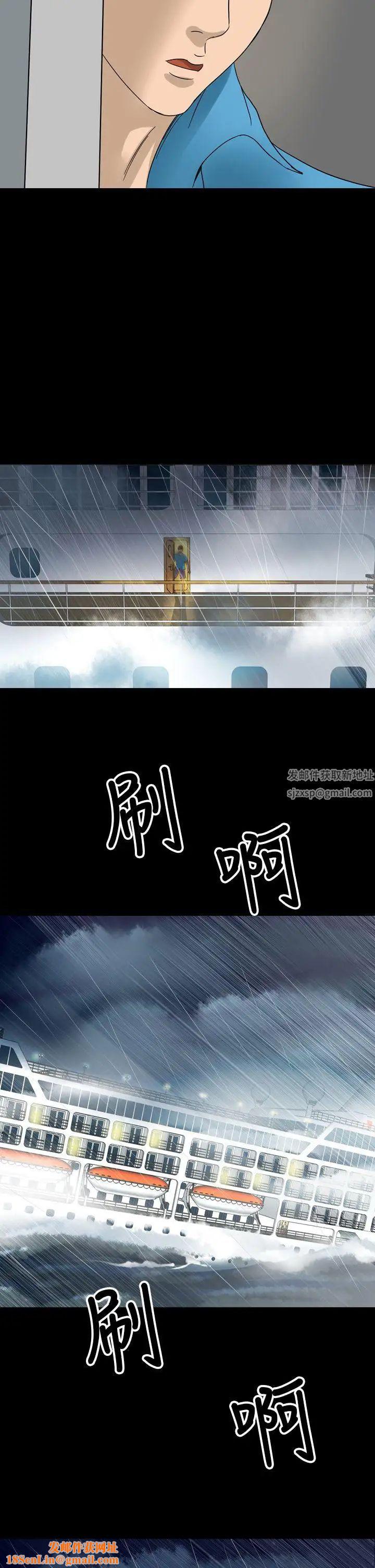 神秘贝壳岛第1话