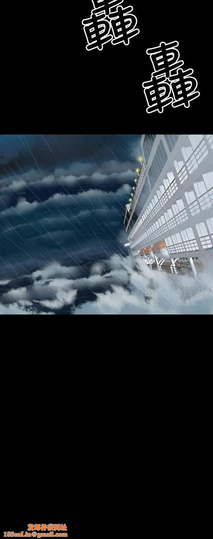 神秘贝壳岛第1话