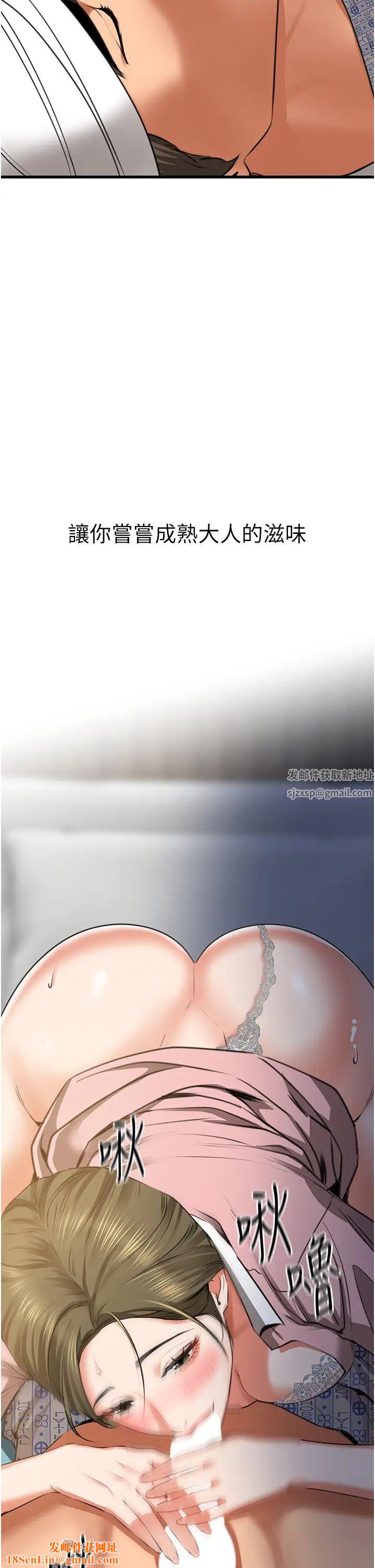 地表最屌卧底干员第6话-VIP病患的特殊服务