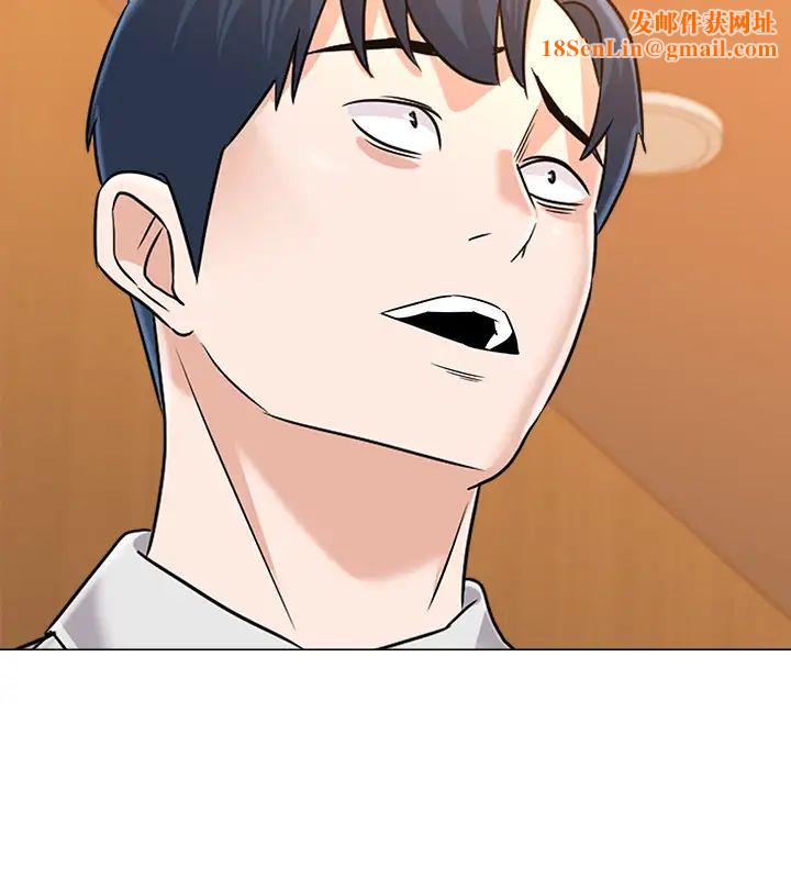 堕落教师[老师]第81话-宝英，轮到妳了