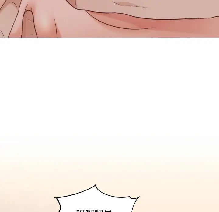 她的怪癖第33话