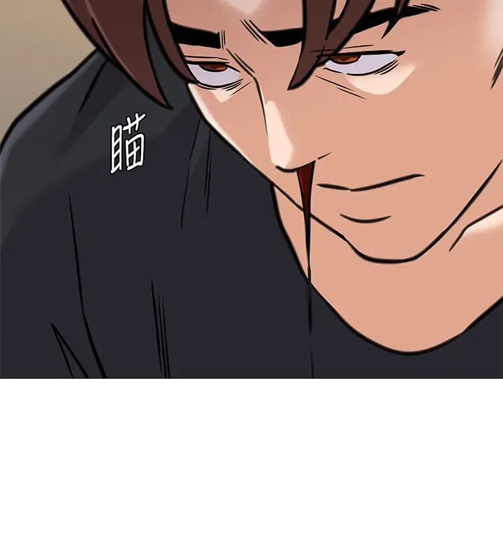 堕落教师[老师]第82话-被反过来教训的秀哲