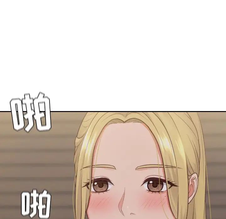 她的怪癖第34话