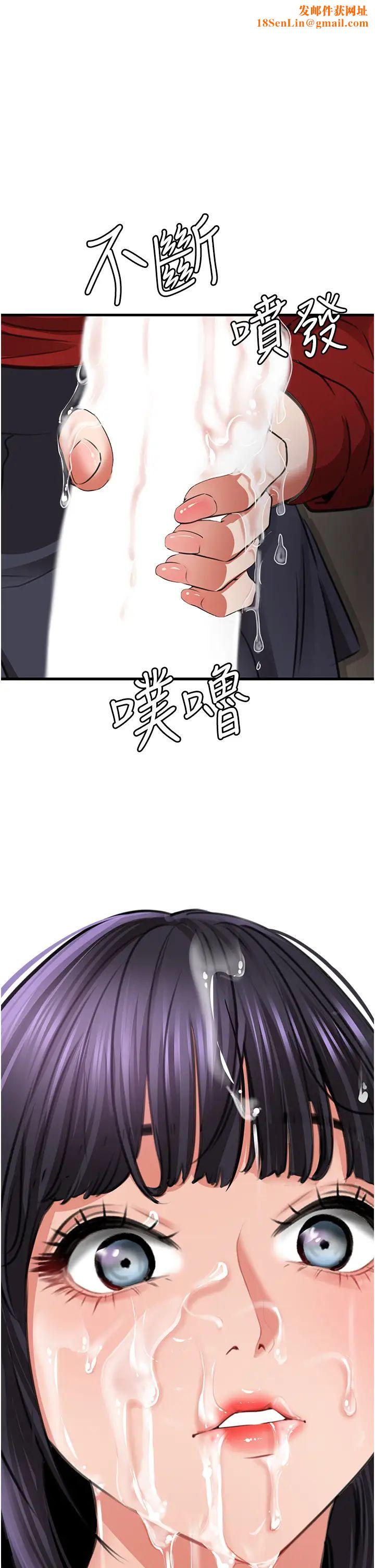 地表最屌卧底干员第8话-同志,快来把我操坏