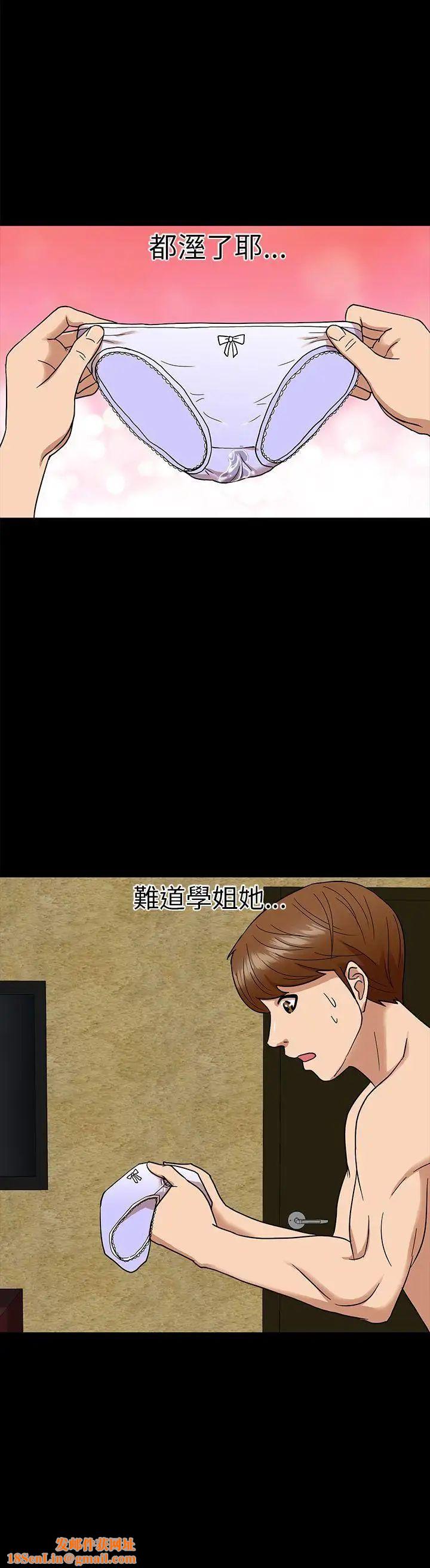 神秘贝壳岛第7话