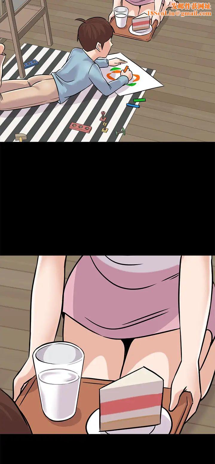 堕落教师[老师]第83话-化身为暴怒猛兽的秀哲