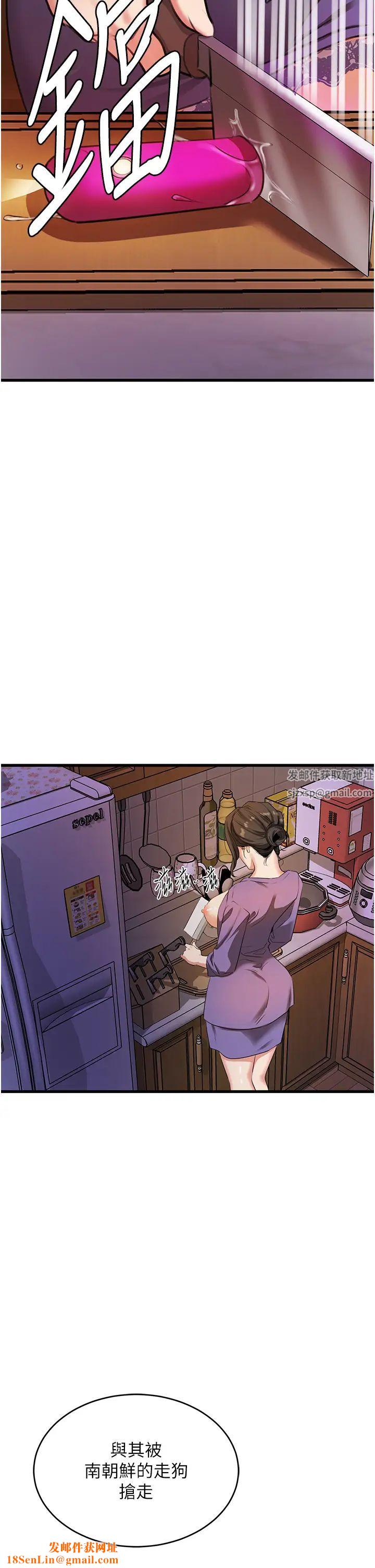 地表最屌卧底干员第8话-同志，快来把我操坏