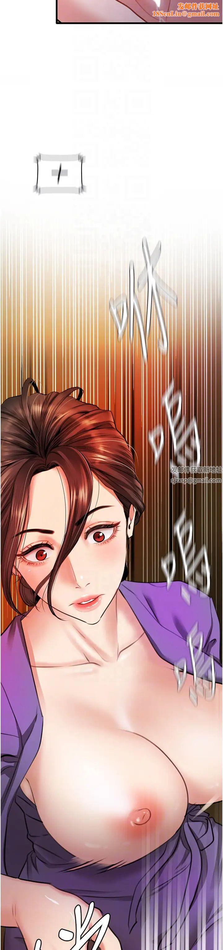 地表最屌卧底干员第8话-同志，快来把我操坏