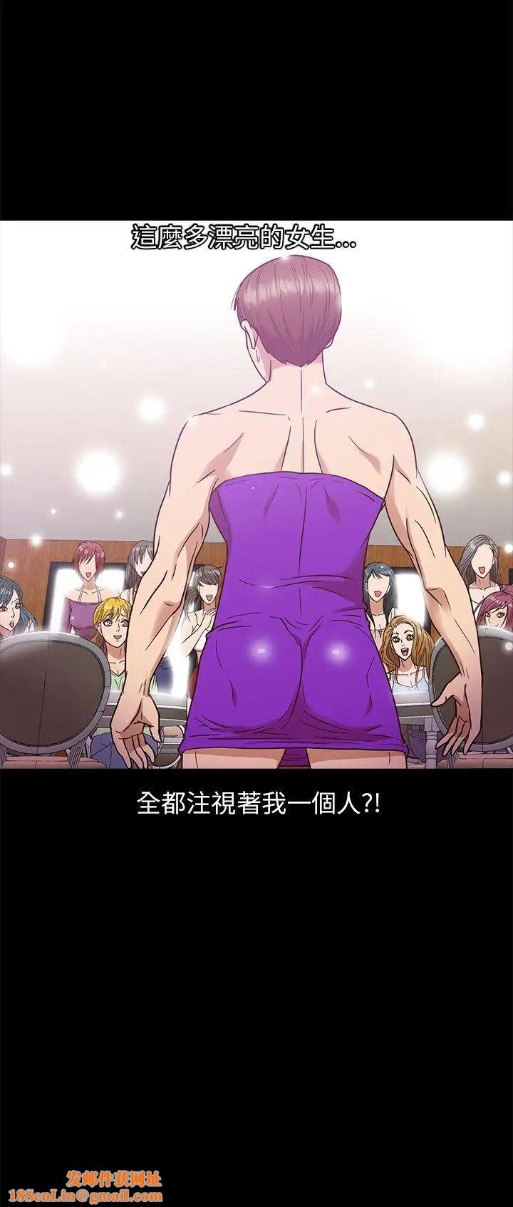 神秘贝壳岛第8话