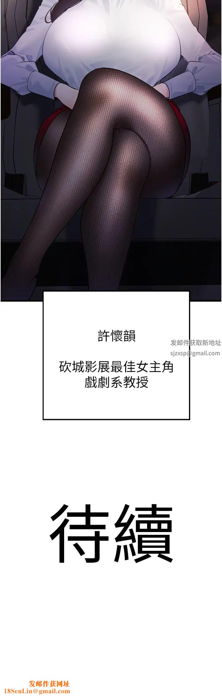 地表最屌卧底干员第8话-同志,快来把我操坏