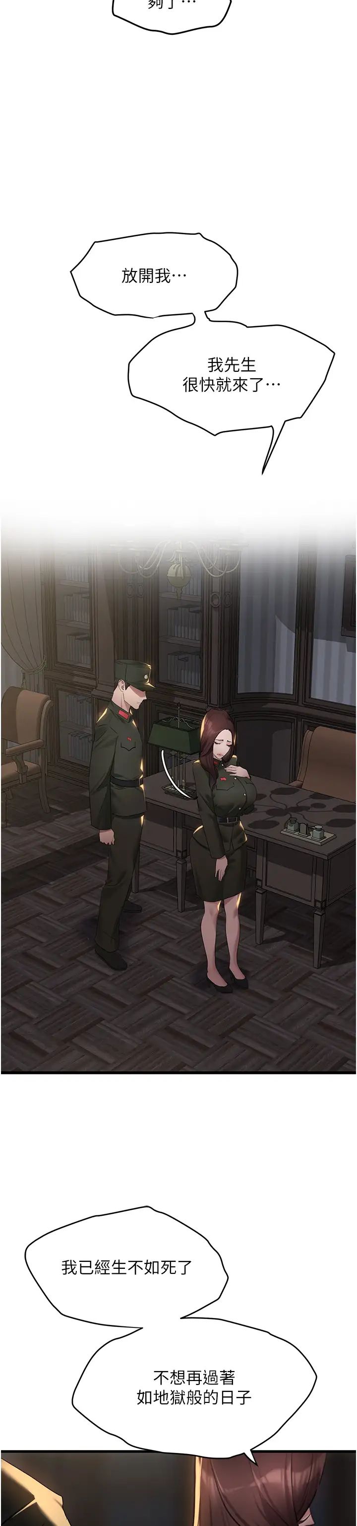 地表最屌卧底干员第9话-下届精马影帝