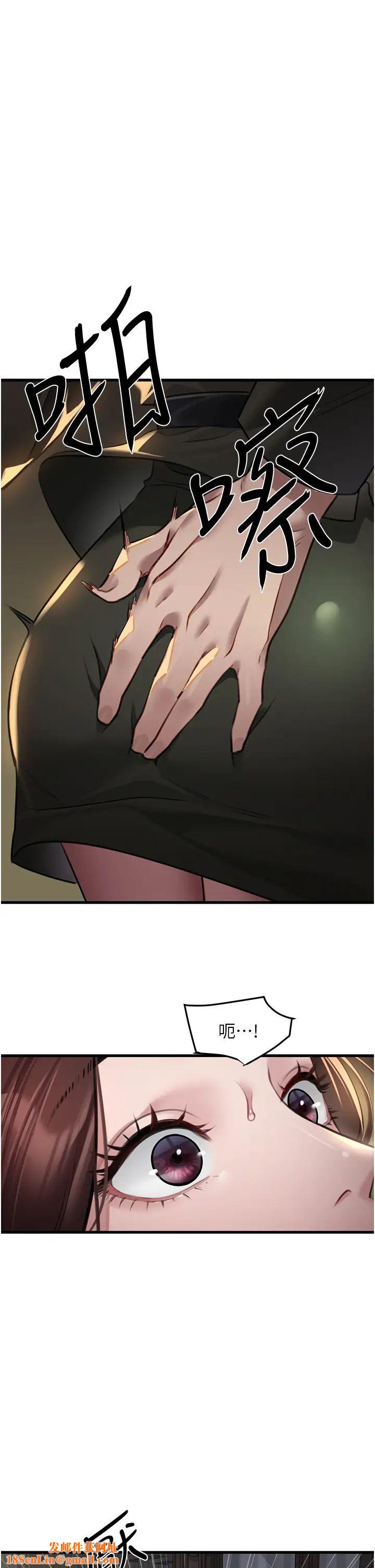 地表最屌卧底干员第9话-下届精马影帝