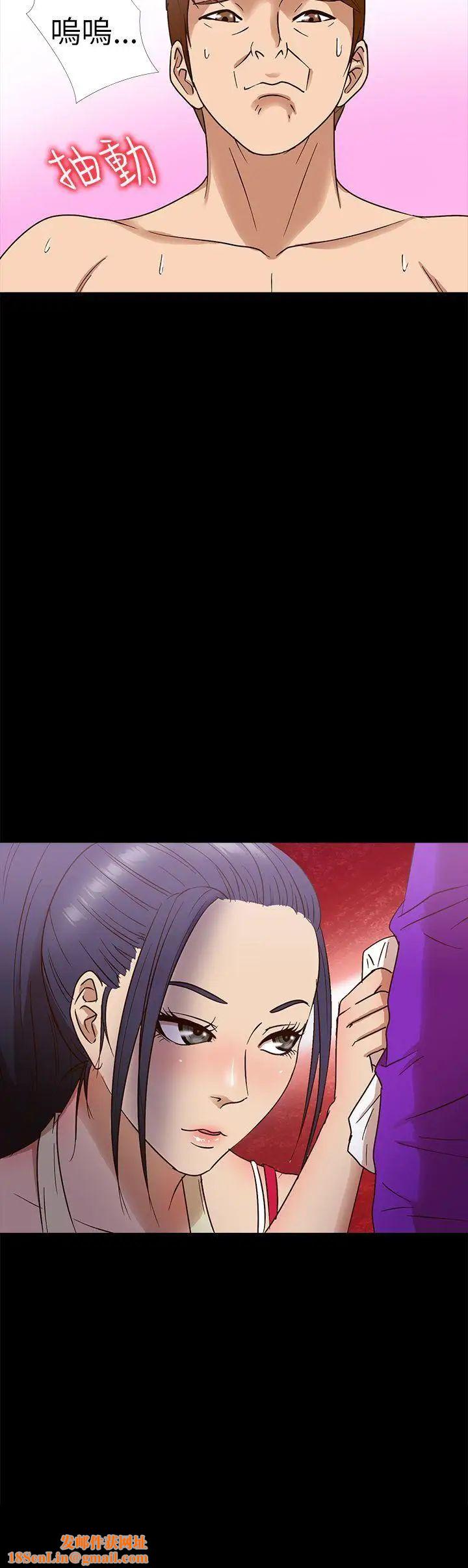 神秘贝壳岛第9话