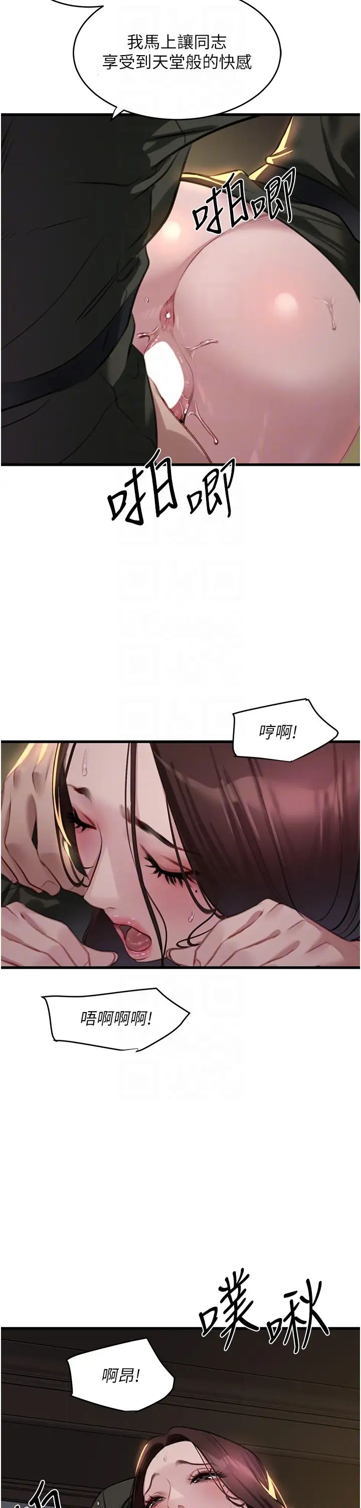 地表最屌卧底干员第9话-下届精马影帝