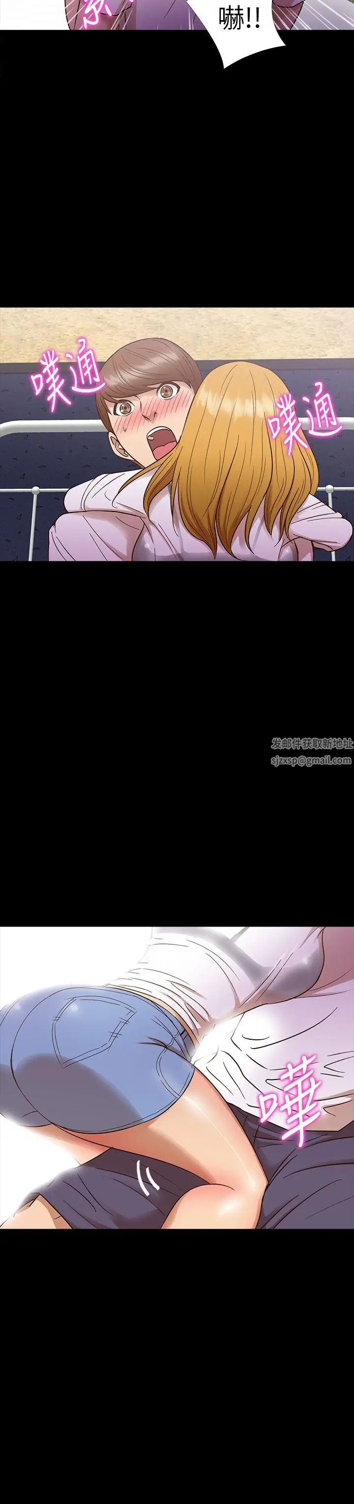 神秘贝壳岛第11话