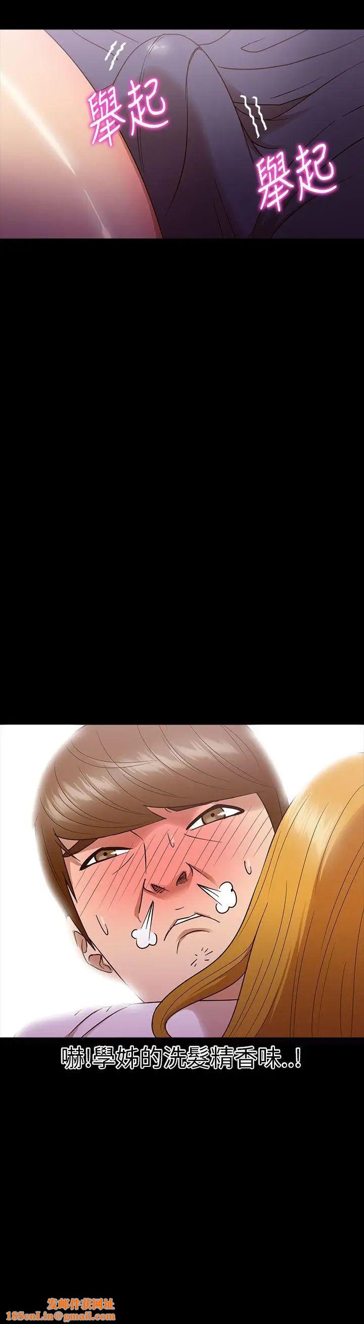 神秘贝壳岛第11话