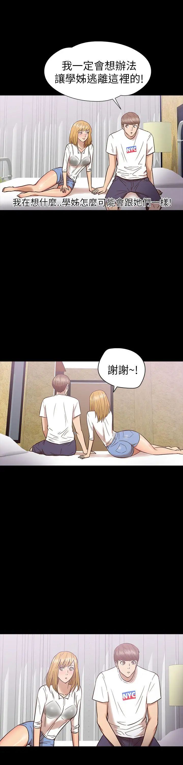 神秘贝壳岛第12话